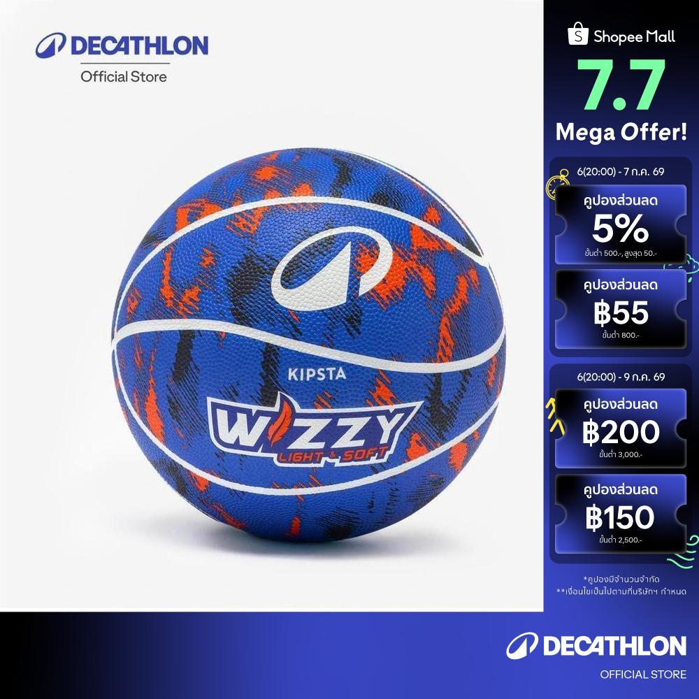 Decathlon Kids' Size 4 Basketball K500 ลูกบาสเกตบอลสำหรับเด็ก เบอร์ 4 รุ่น K500