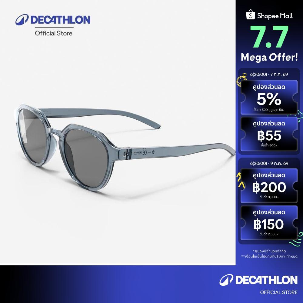 Decathlon Active 500 Rnd Round Category 3 Sunglasses แว่นกันแดดทรงกลม ประเภท 3 รุ่น Active 500 Rnd - Blue