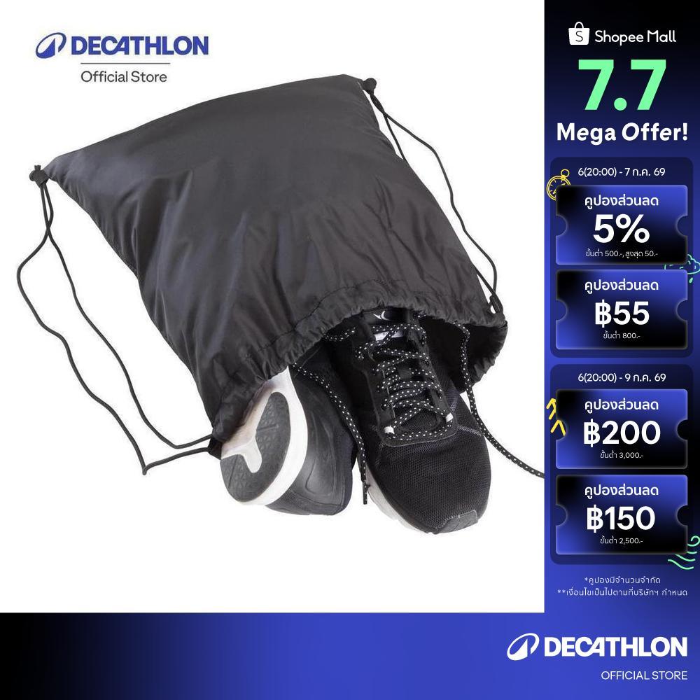 Decathlon Fold-Down Fitness Shoe Bag กระเป๋าใส่รองเท้าสำหรับฟิตเนสแบบพับได้