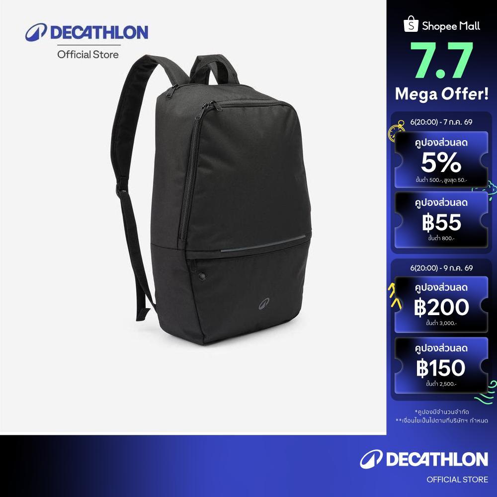 Decathlon Sports Backpack With Shoe Compartment 17L เป้สะพายหลังพร้อมช่องใส่รองเท้าขนาด 17 ลิตร - Black