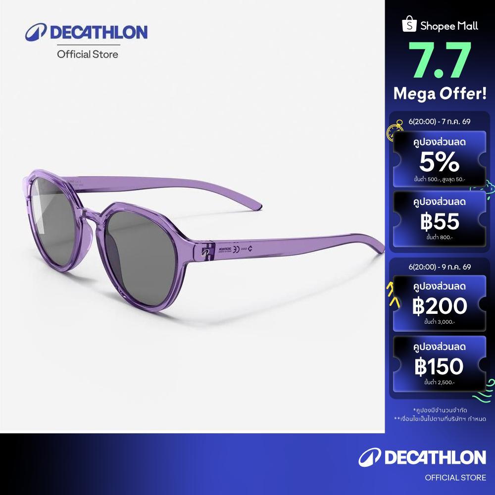 Decathlon Active 500 Rnd Round Category 3 Sunglasses แว่นกันแดดทรงกลม ประเภท 3 รุ่น Active 500 Rnd - Purple