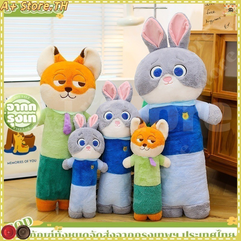 ตุ๊กตา Zootopia จูดี้กระต่าย นิคจิ้งจอก หมอนข้างยาว 70/90CMนุ่มและน่ารักของเล่นตุ๊กตา ของขวัญวันเกิด