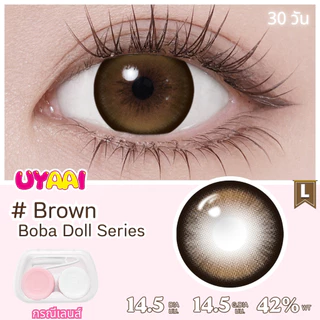 [0.00~5.00] UYAAI คอลแทคเลนส์ คอนเทคเลนส์สายตาสั้น Boba Doll 14.5MM น้ำตาล Pro Max SIZE Gray คอนแทค