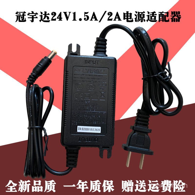 ขายร้อน Joyoung เครื่องกรองน้ํา JYW-RO-UR501A/UR501B/UR501 อะแดปเตอร์ 24V สายชาร์จ KT1D