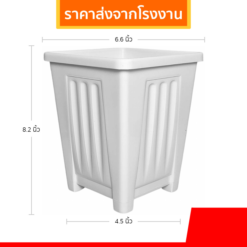 กระถาง กระถางต้นไม้ 4 เหลี่ยม ทรงสูง 7 นิ้ว ขั้นต่ำ 5 ใบ ชิ้น อัน