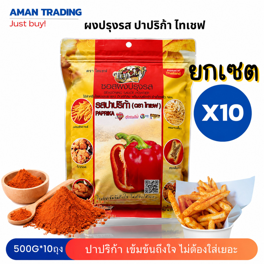 [10ห่อ] ไทเชฟ ผงปรุงรส รสปาปริก้า 450กรัม ผงเขย่า เครื่องปรุงรส ผงคลุก ผงโรย ขนาด [คลุกกับอะไรก็อร่อย]