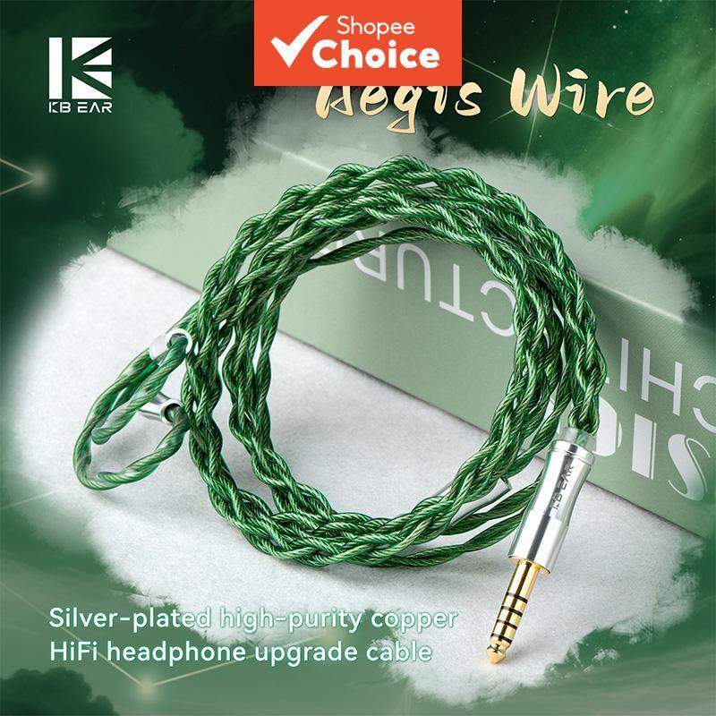 KBEAR สายหูฟัง Aegis สายอัปเกรดหูฟัง纯度สูงชุบเงิน OFC HiFi สําหรับเปลี่ยนสายหูฟังสําหรับ KZ ZS10 PRO 