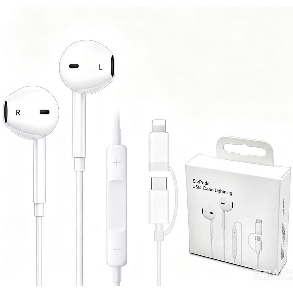 หูฟัง2IN1 หูฟังมีสาย USB-C + Lightning  iPhone Android iPad พร้อมไมโครโฟน เสียงคมชัด เบสแน่น รองรับ