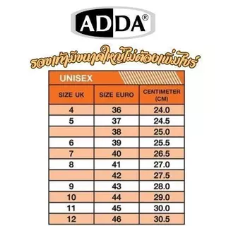 ADDA 59901 รองเท้าแบบคีบ ชาย-หญิง นุ่ม เบา สบายเท้า