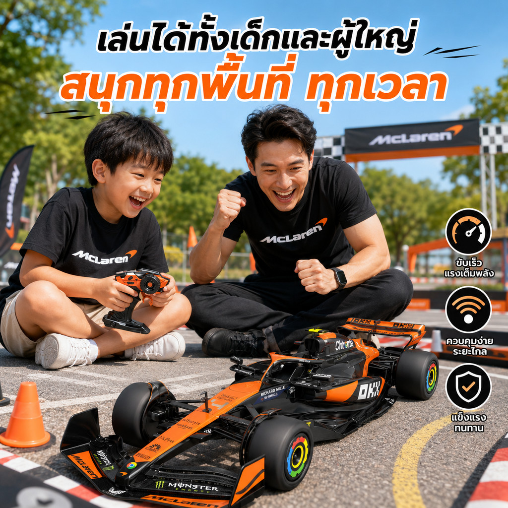 🔥ได้รับอนุญาตทางการ 1:14 รุ่น RC Car F1 Mclaren สูตรรีโมทคอนโทรลรถ F1 สูตร racing ของเล่นเด็ก โมเดลส