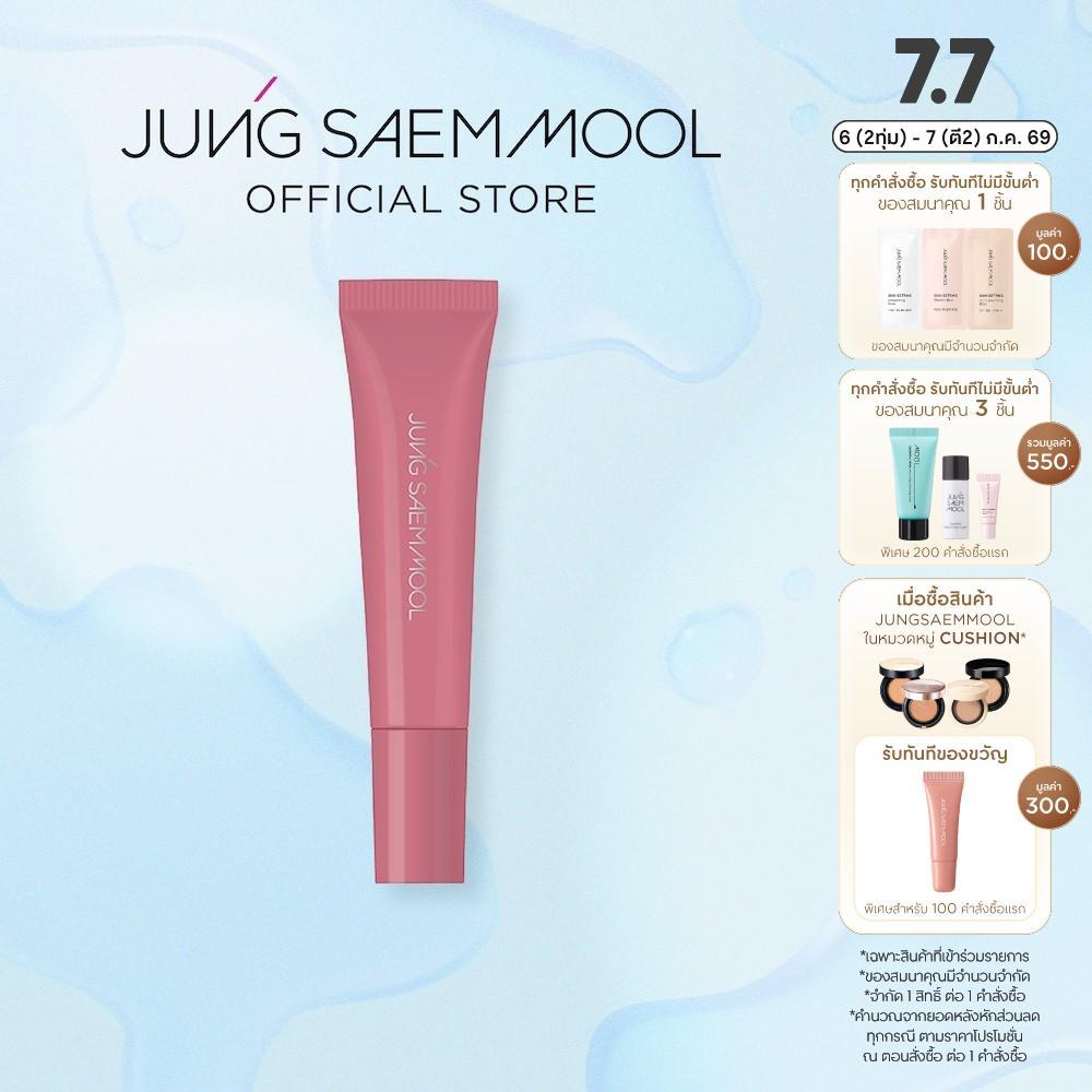 JUNGSAEMMOOL Lip-Pression Metal Serum gloss 10ml จองแซมมุล ลิป-เพรสชัน เมทัล เซรั่ม กลอส 10 มล. (ลิป,กลอส,ลิปเซรั่ม)