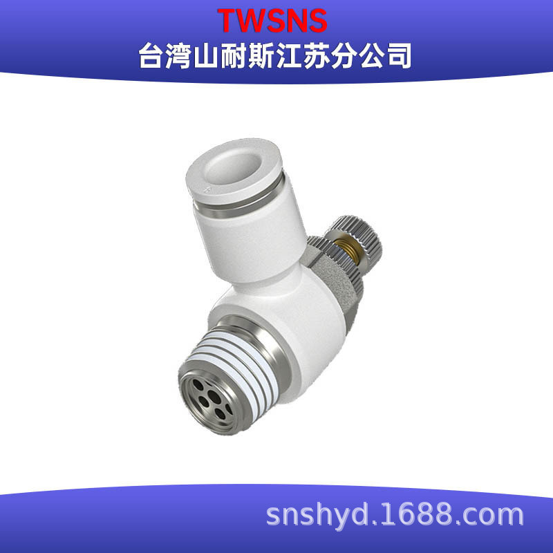 ไทค์ 8. SL คันเร่งวาล์วความเร็วความถี่ Joint Pneumatic Tube Joint ปรับ ASL/4/6/8/10/12/14 กระบอก U62