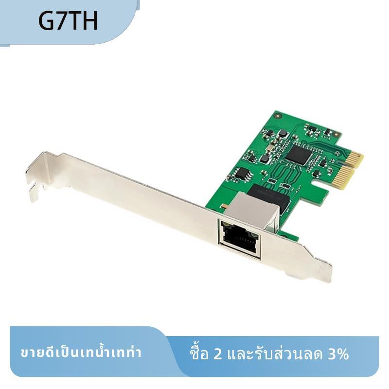 5GBE Gigabit Ethernet PCI Express การ์ดเครือข่าย RTL8126 10/100/1000M/2.5/5GBE RJ45 อะแดปเตอร์ LAN ต