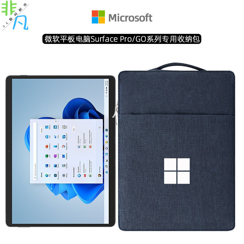Microsoft Tablet SurfacePro10/9/8/7/6 กระเป๋าแท็บเล็ต GO3/2 เคสป้องกัน Studio Storage Bag Liner Bag 