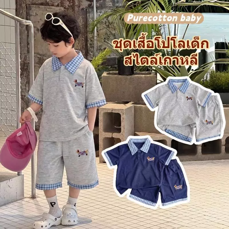 ชุดเสื้อโปโลสำหรับเด็กผู้ชาย: เสื้อยืดแขนสั้น + กางเกงขาสั้น ปักลายสุนัขพันธุ์ดัชชุนน่ารัก สไตล์เกาหลี หล่อเหลา
