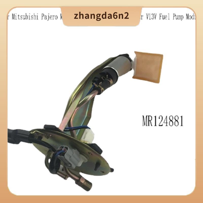 In StockFeel Pump Replacement Parts MR124881 สําหรับ Montero V43 6G72 V45 6G74 V13V