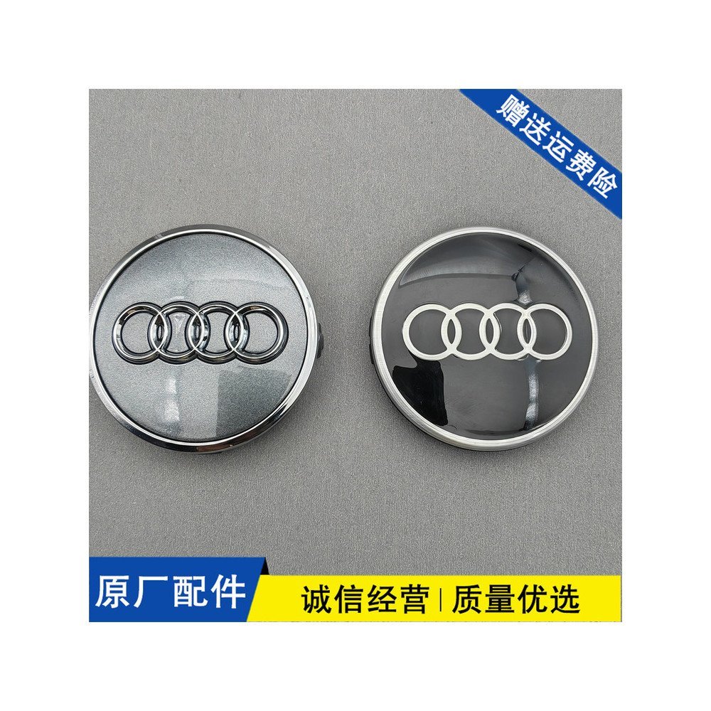 เหมาะสําหรับ Audi 17-22 A3 A4L A6L Q3 Q5L Q7 ยางเดิม Hub Cap Center โลโก้หมวก 311O