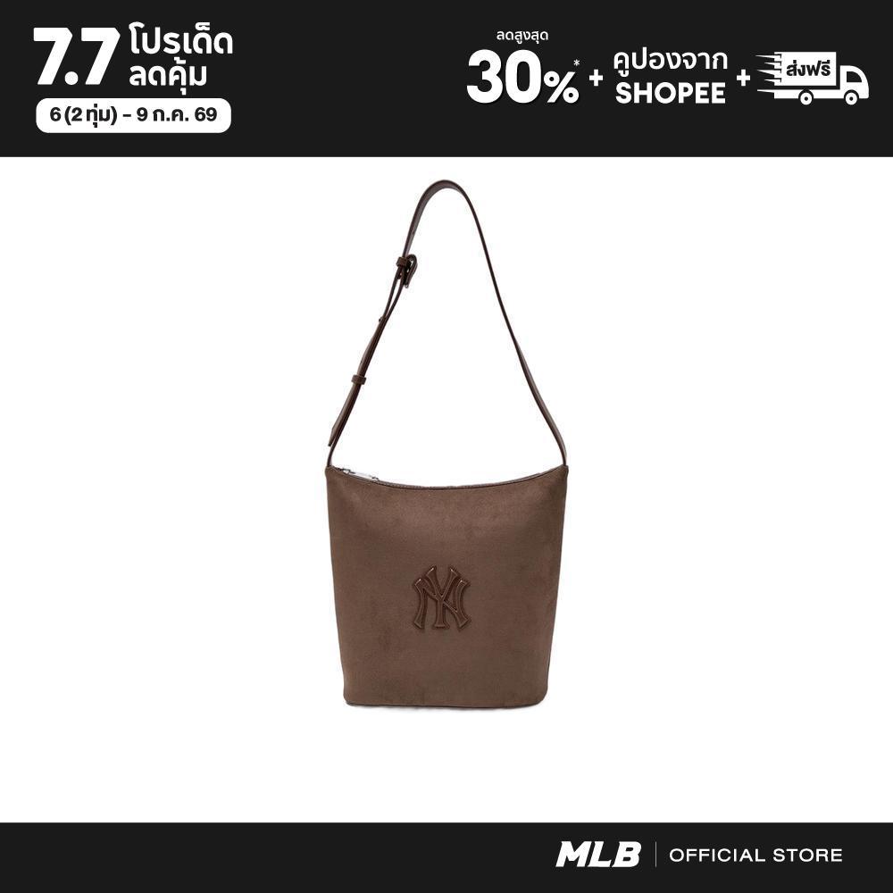 MLB กระเป๋าบัคเก็ต ยูนิเซ็กส์ Basic Suede Bucket Bag รุ่น 3ABMBC25N 50BRD สีน้ำตาล