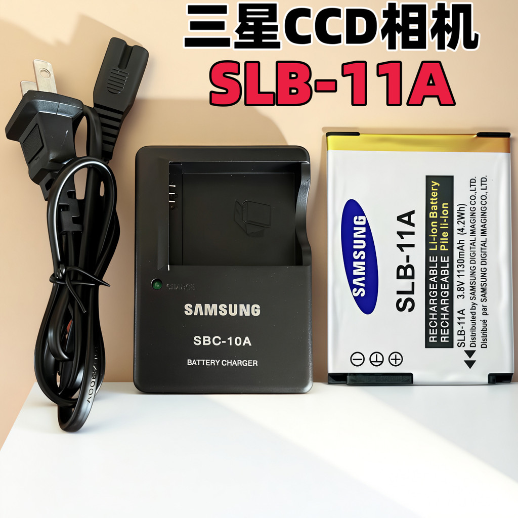 SLB-11A กล้อง Samsung CCD EX1 WB600 WB650 WB5500/1000/2000 เครื่องชาร์จแบตเตอรี่