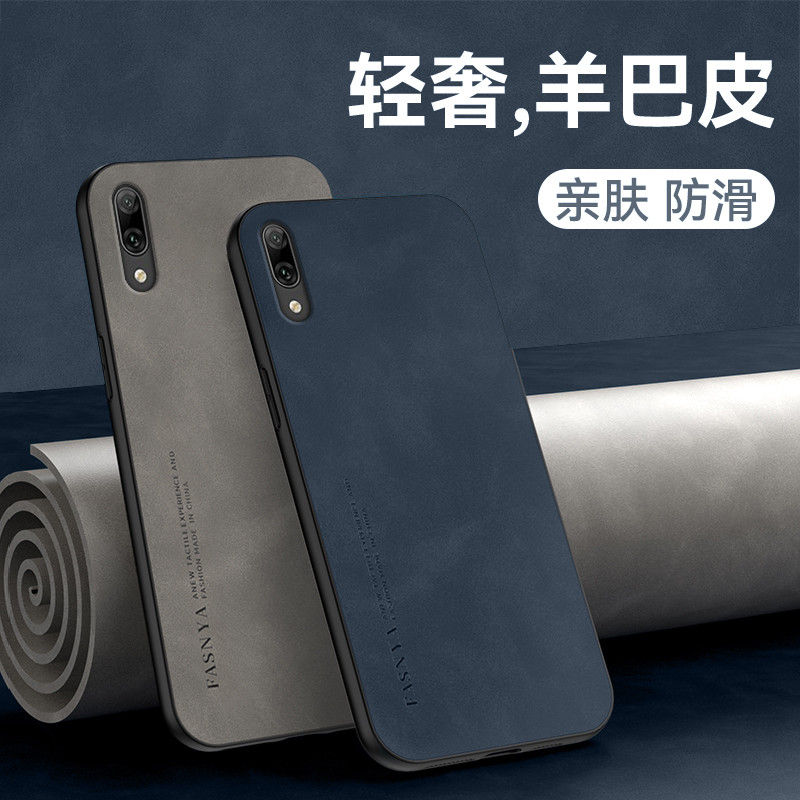 เหมาะสําหรับ Huawei Y7Pro Shock-proof เคสโทรศัพท์ y6pro หนังแกะป้องกันกรณี DUB-LX2 บาง TL00/AL00/20 