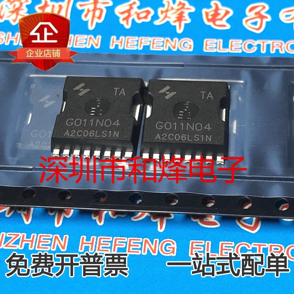 HYG011N04LS1TA G011N04 TOLL 40V 320A 300W