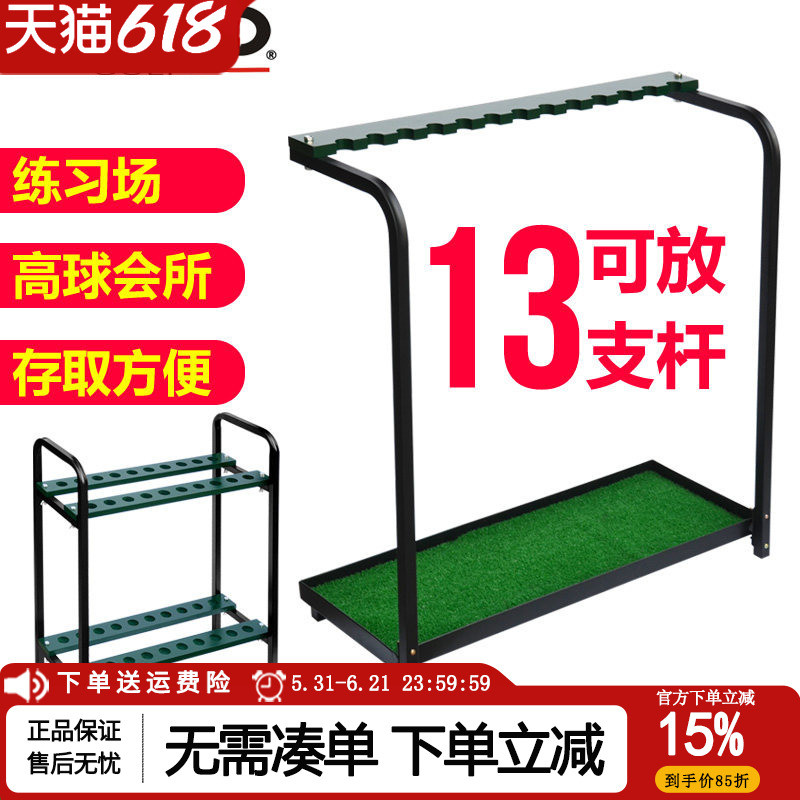 P POLO Golf Club Rack Place Club Rack 13 เสาในร่ม/กลางแจ้ง Practice Store Supplies