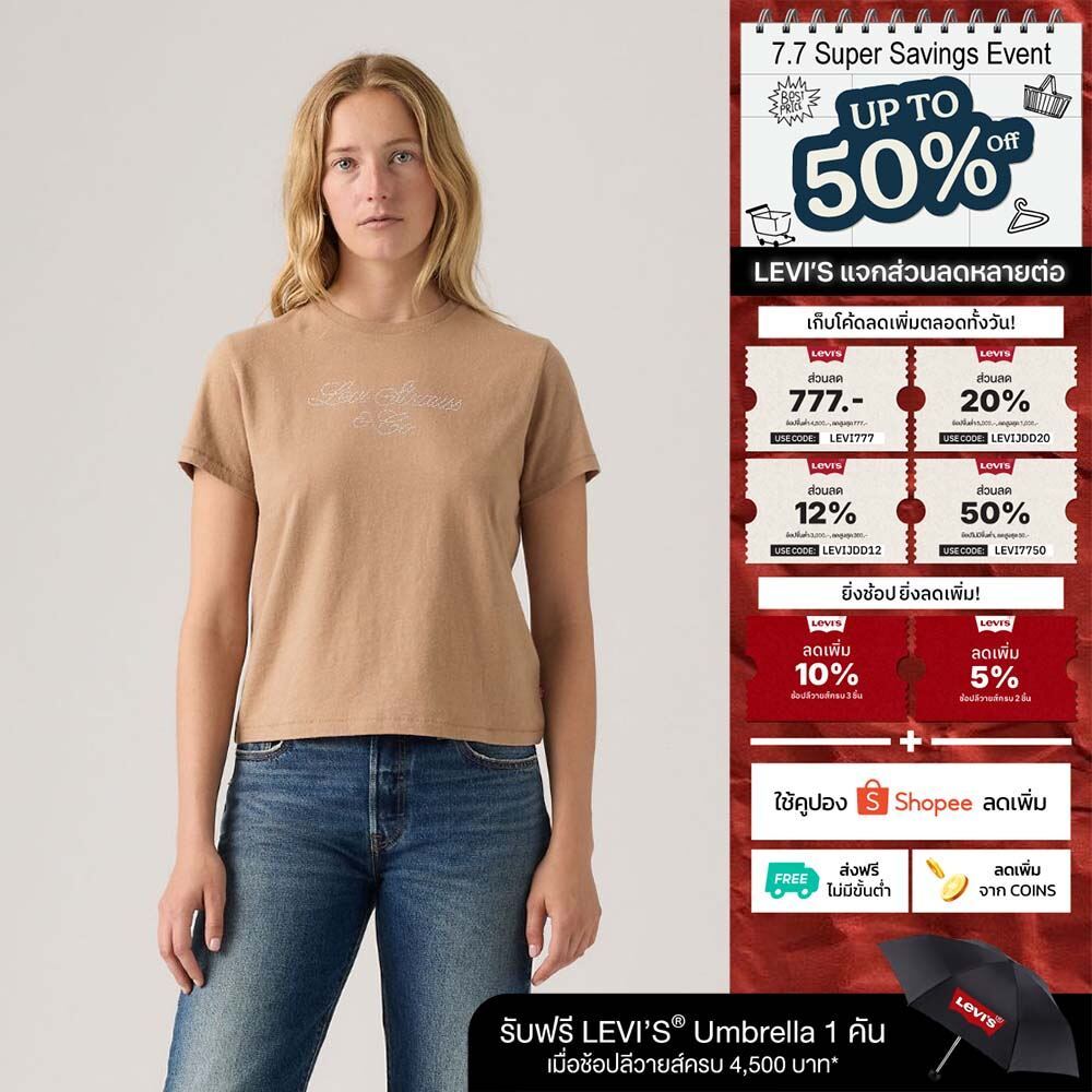 เสื้อยึดผู้หญิง Levi's® Women's Graphic Classic Tee