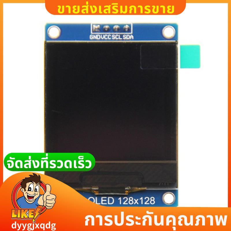 1.5 "โมดูลหน้าจอแสดงผล OLED SH1107 128x128 พิกเซล, อินเทอร์เฟซสําหรับ 51 STM32 P22101