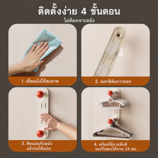 ที่เก็บไม้แขวนเสื้อ ปรับความเร็วได้ 3 ระดับ ร้านค้า 30 ราวแขวนเสื้อผ้า ที่จัดระเบียบไม้แขวนเสื้อ ไม่ต้องเจาะผนัง
