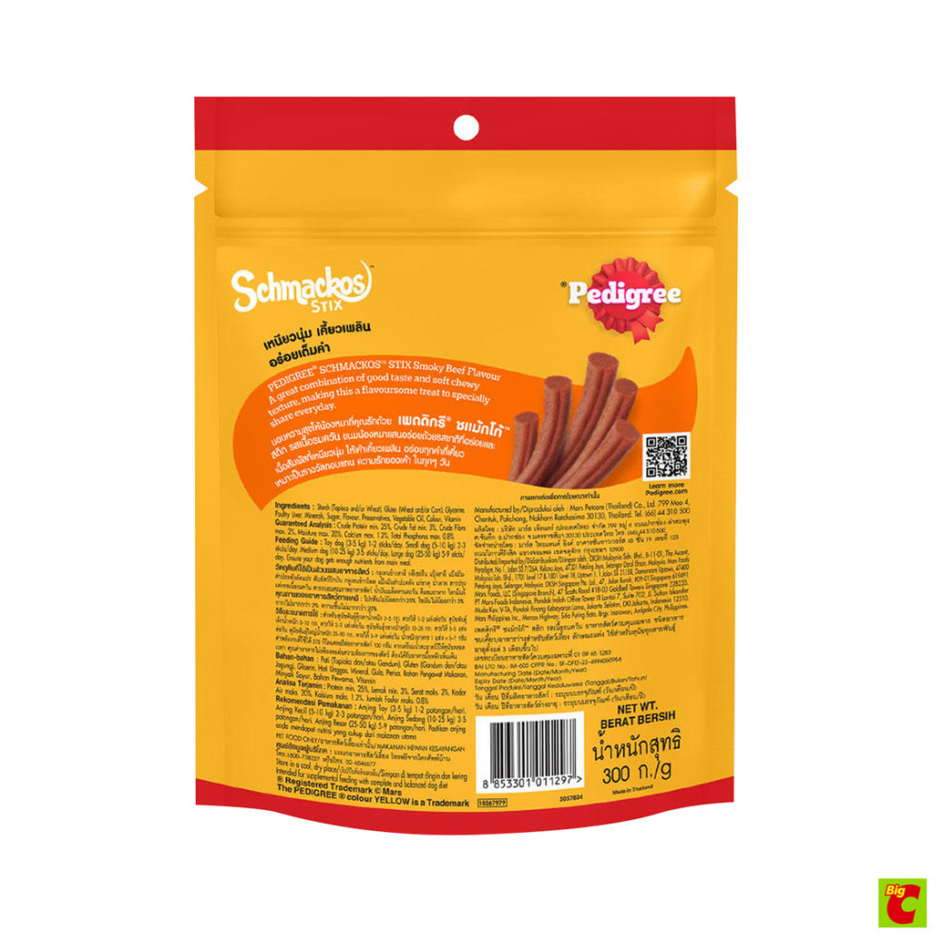 Pedigree حلوى كلاب Schmackos لحم مدخن 300 غ — صورة 4
