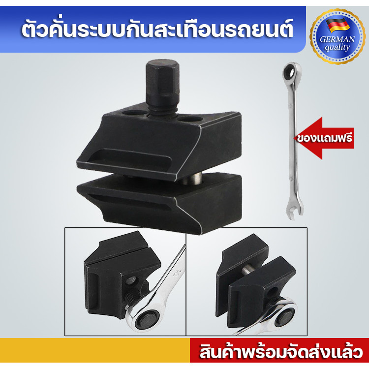 Jenniferae รถ Suspension Struts แยกฮับ Knuckles โลหะเหล็ก Hubs Knuckles Splitters Universal Suspensi
