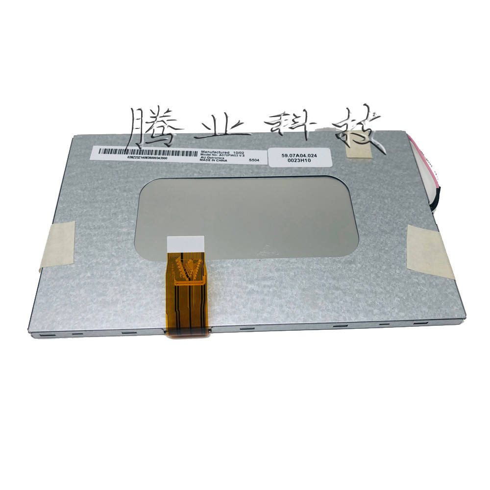 Nanjing Earth ระบบ CNC DD-300T/DD-300 เครื่องกัด CNC หน้าจอ LCD อุปกรณ์เสริมหน้าจอ
