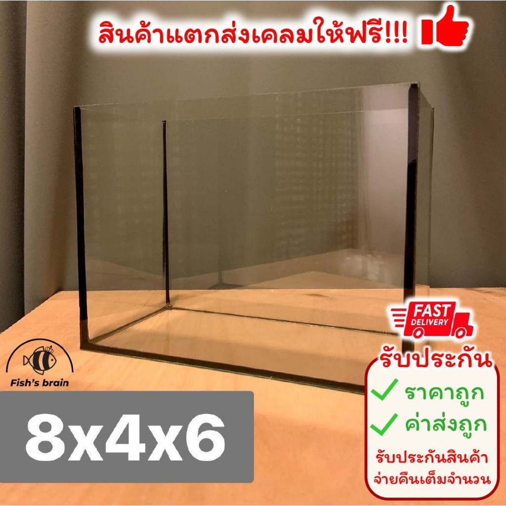 🍉 ตู้ปลา โหลปลากัด ตู้ปลาขนาดเล็ก 8x4x6 นิ้ว !!กระจกหนา 3 มิลลิเมตร!!