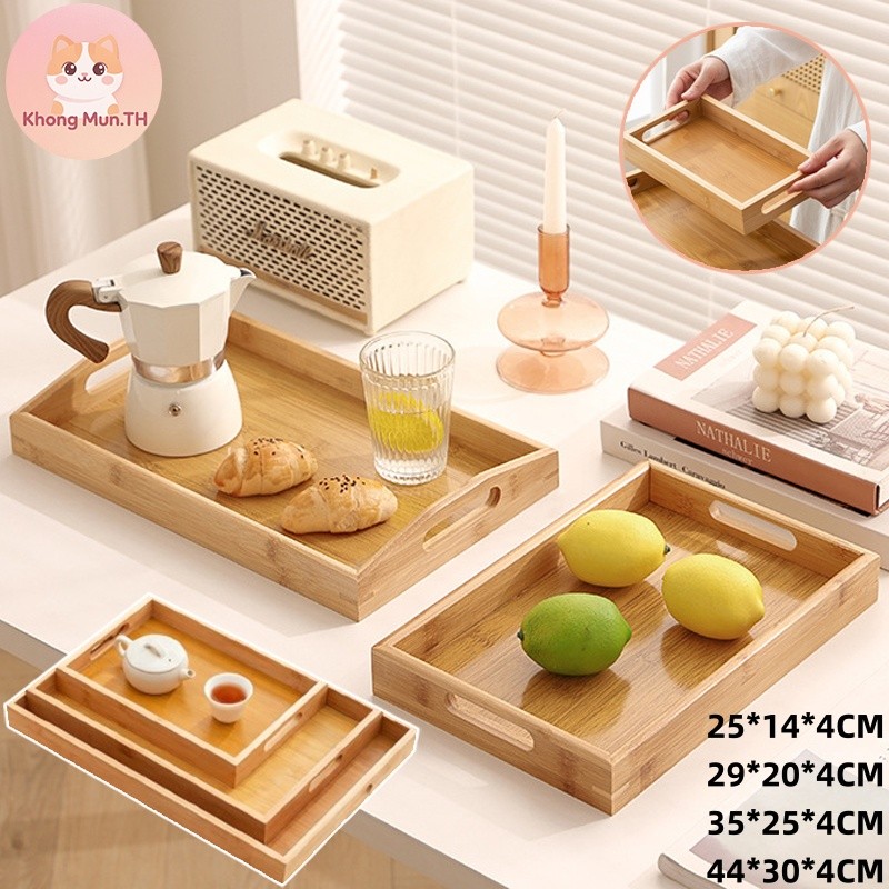 ถาดไม้ไผ่ ถาดไม้ ถาดชา สไตล์ญี่ปุ่น ทรงสี่เหลี่ยมผืนผ้า 4 ไซส์