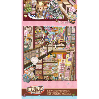 สติ๊กเกอร์ภูมิทัศน์ขนาดใหญ่ Xinmo Candy House ร้านเสื้อผ้ารหัสแบบดั้งเดิมมากชุดผลิตภัณฑ์ 3D ฉากขนาดเล็กสติกเกอร์ diy