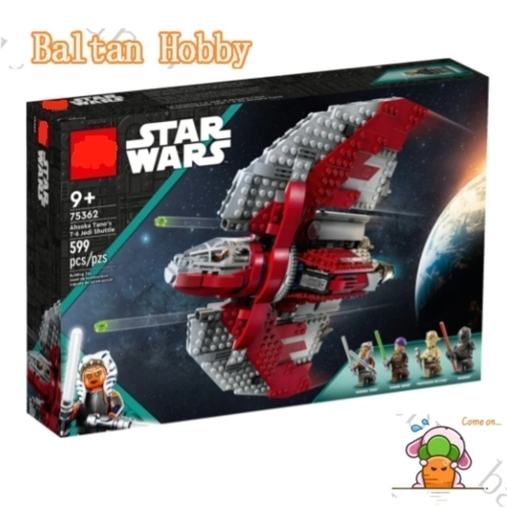 Gomora Hobby GH1X ใช้งานร่วมกับ 75362 Ahsoka Tanos T-6 Jedi Shuttle Building blocks ของเล่น EW7