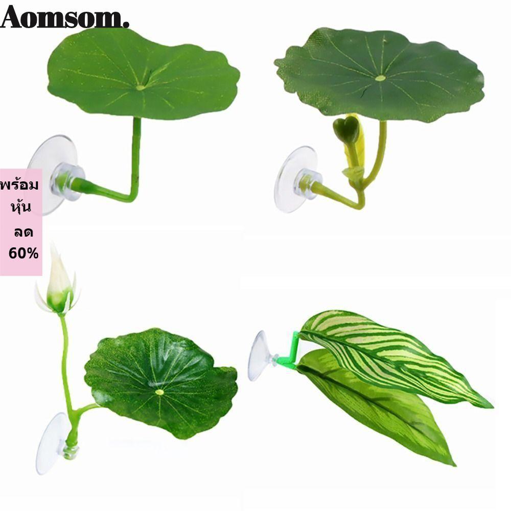 Fish Leaf Hammock Lotus Rest Bed Aquarium Decor Sleep Egg Laying พืชจําลอง
