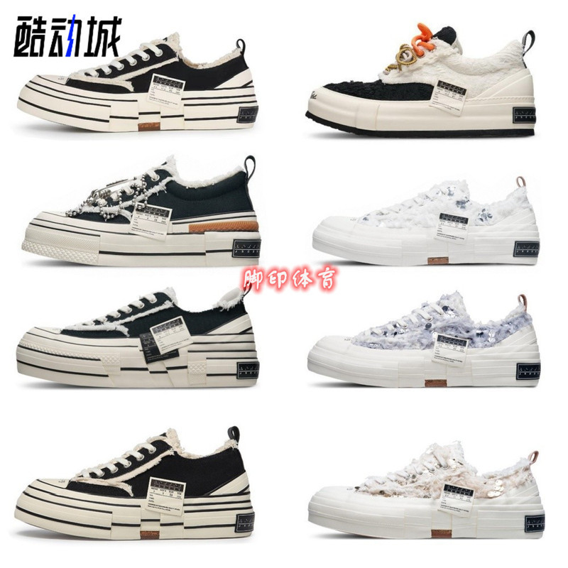 คลังสินค้าพร้อม Wu Jianhao xVESSEL รองเท้าผ้าใบทําด้วยมือ Vulcanized สีดําสีขาวสีชมพู Xu Kun อินเทรน