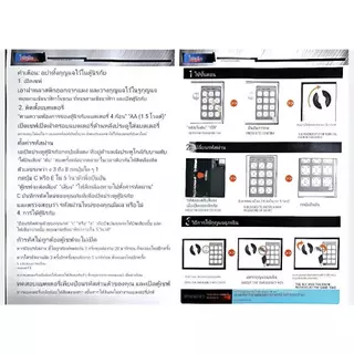 Biaowang ตู้เซฟ ตู้เซฟกันไฟ Safety Box ตู้เซฟขนาดเล็กขนาด รหัสผ่าน ลายนิ้วมือ เหล็กกล้าคาร์บอน รับประกัน5ป