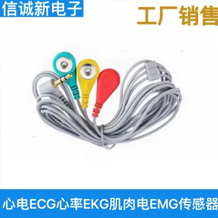 ECG ECG Heart Rate EKG กล้ามเนื้อไฟฟ้า EMG Sensor อุปกรณ์เสริมปลั๊กหูฟังการเชื่อมต่อสายไฟ Developmen
