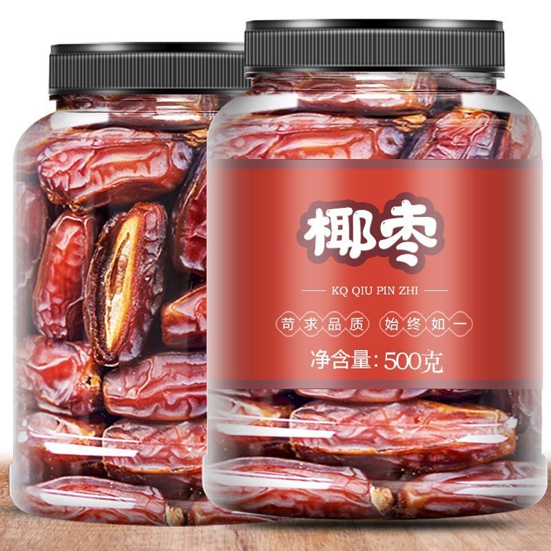 椰枣500g罐装新鲜大颗粒免洗新疆特产蜜枣黑耶枣果干吃货零食蜜饯7/10 500g canned fresh large dates, no-wash, Xinjiang specialty hone