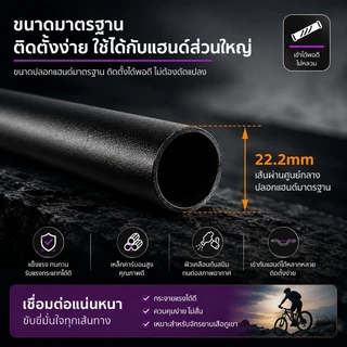 แฮนด์จักรยานเสือภูเขา เหล็กกล้าคาร์บอนสูง ผิวด้านกันลื่น รุ่นปีกนกใหญ่/เล็ก 31.8x600mm แข็งแรง ทนทาน