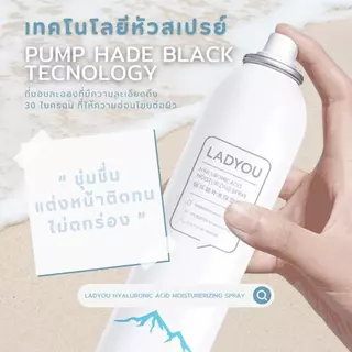 LADYOU Hydration Spray ก่อนแต่งหน้า Moisturizing Lock Water Moisturizing ทำให้ผิวชุ่มชื้นและเงางามปรับปรุงสภาพผิวแห้ง