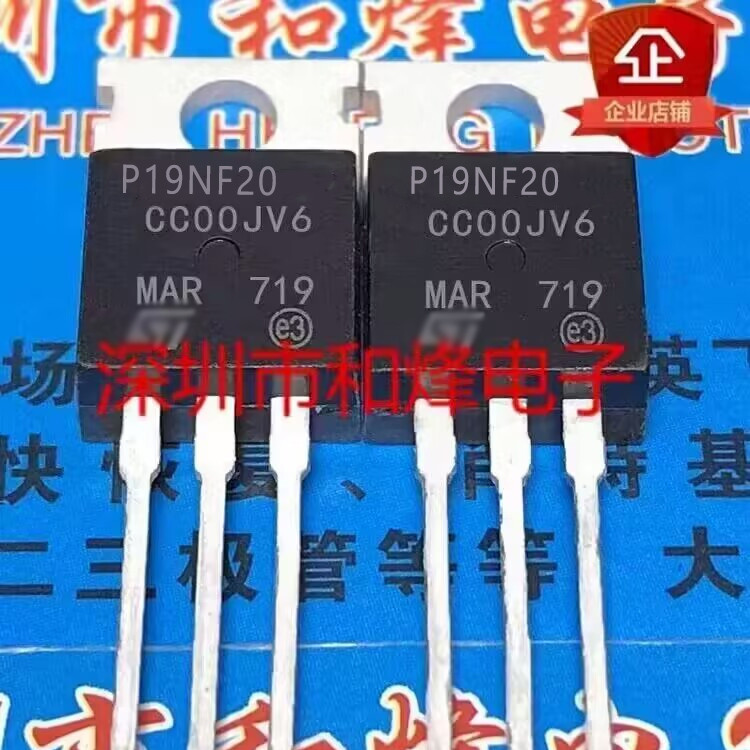 10 ชิ้น STP19NF20 P19NF20 TO-220 MOS วิทยุไตรโอด