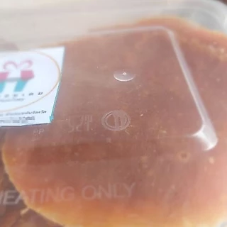 ทำใหม่2025 มะม่วงกวนเนื้อตกทราย และใกล้ตกทราย รสหวานอร่อย ไม่เหนียว แพ็คครึ่งกก.(500กรัม)