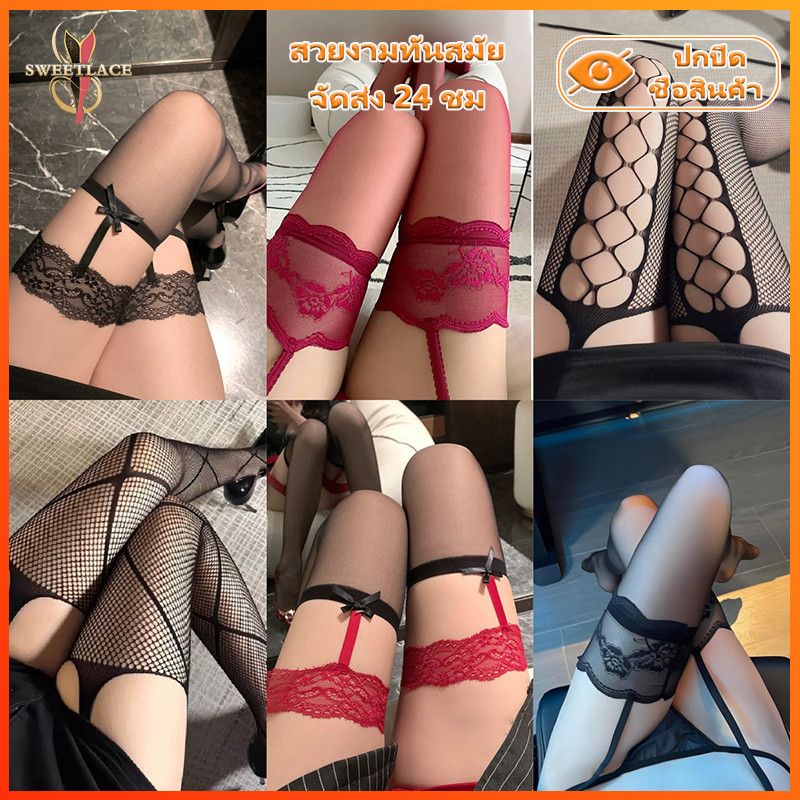 ✨ส่งจากไทย🚀สายรัดถุงน่องคุณภาพดี ราคาถูก เนื้อบาง ระบายอากาศดี กันตะขอเกี่ยว สวยเปรี้ยว วัยรุ่นฮิต