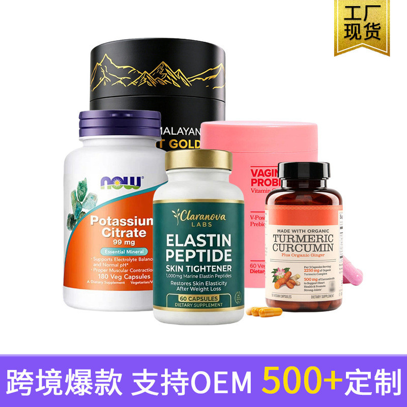 ขายร้อน Fast Shipping พร้อมสต็อกคอลลาเจนเปปไทด์แคปซูลเมลานิน Lutein Beetroot Gummy อาหารเสริม tk ขาย