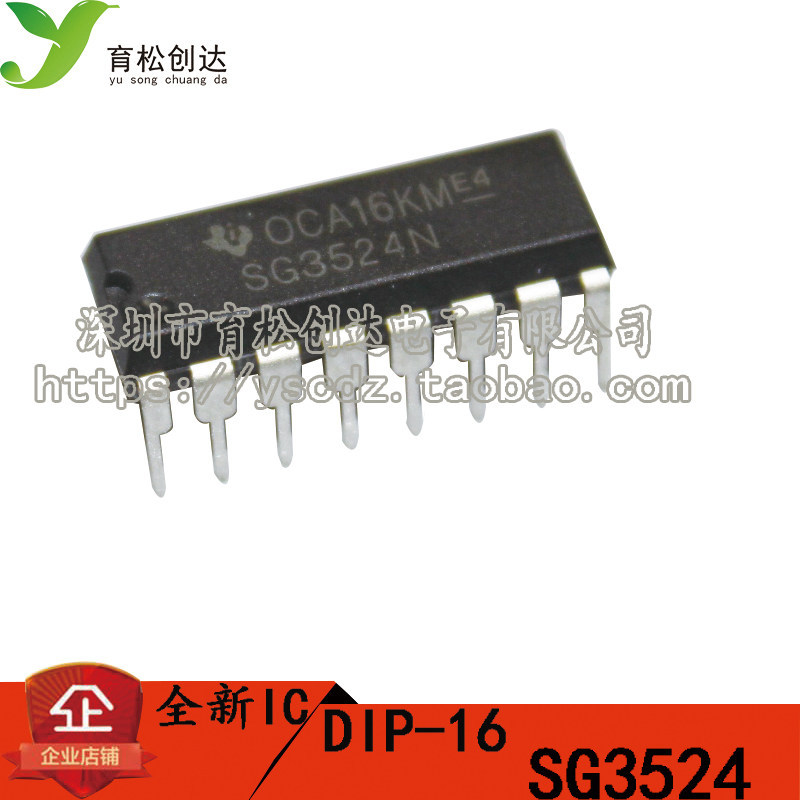 SG3524N SG3524 ชิปควบคุม PWM แบบปรับได้สองทาง In-line DIP16