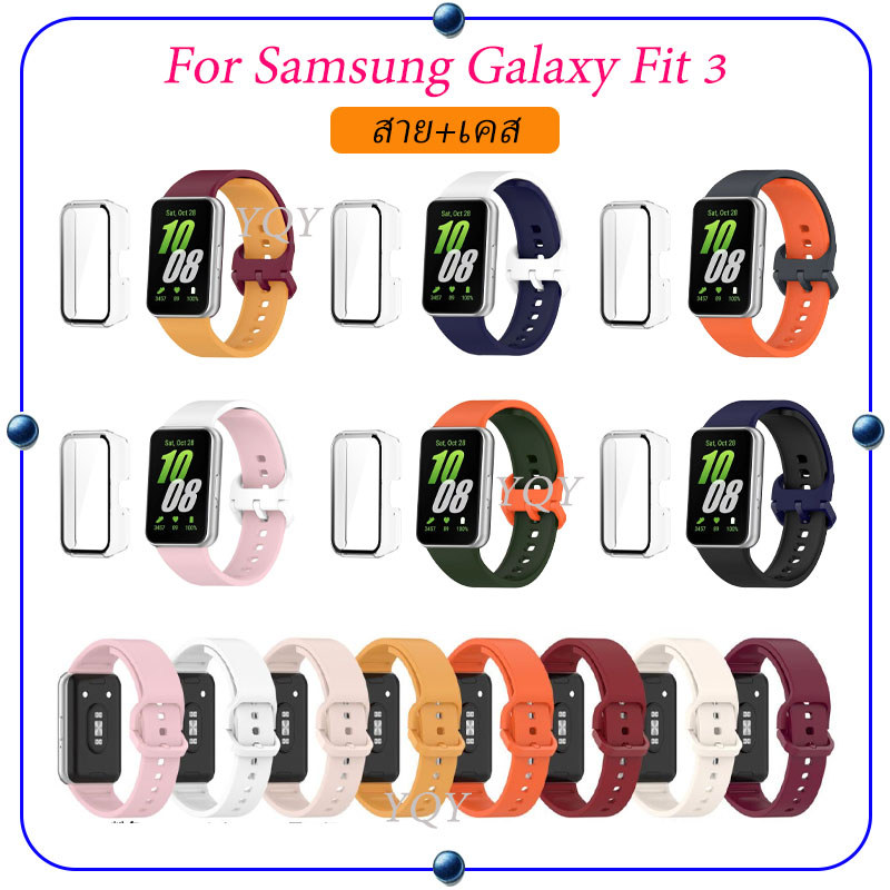 For Samsung Galaxy Fit 3 สาย Samsung Galaxy Fit 3 สาย 2 สี Samsung Galaxy Fit 3 สาย+เคส  สายนาฬิกา ซ