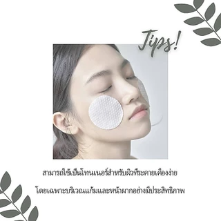 ANUA HEARTLEAF 77% CLEAR PAD 160 ML / 70 แผ่น แผ่นเช็ดทำความสะอาดผิวที่สกัดจากHeartleaf